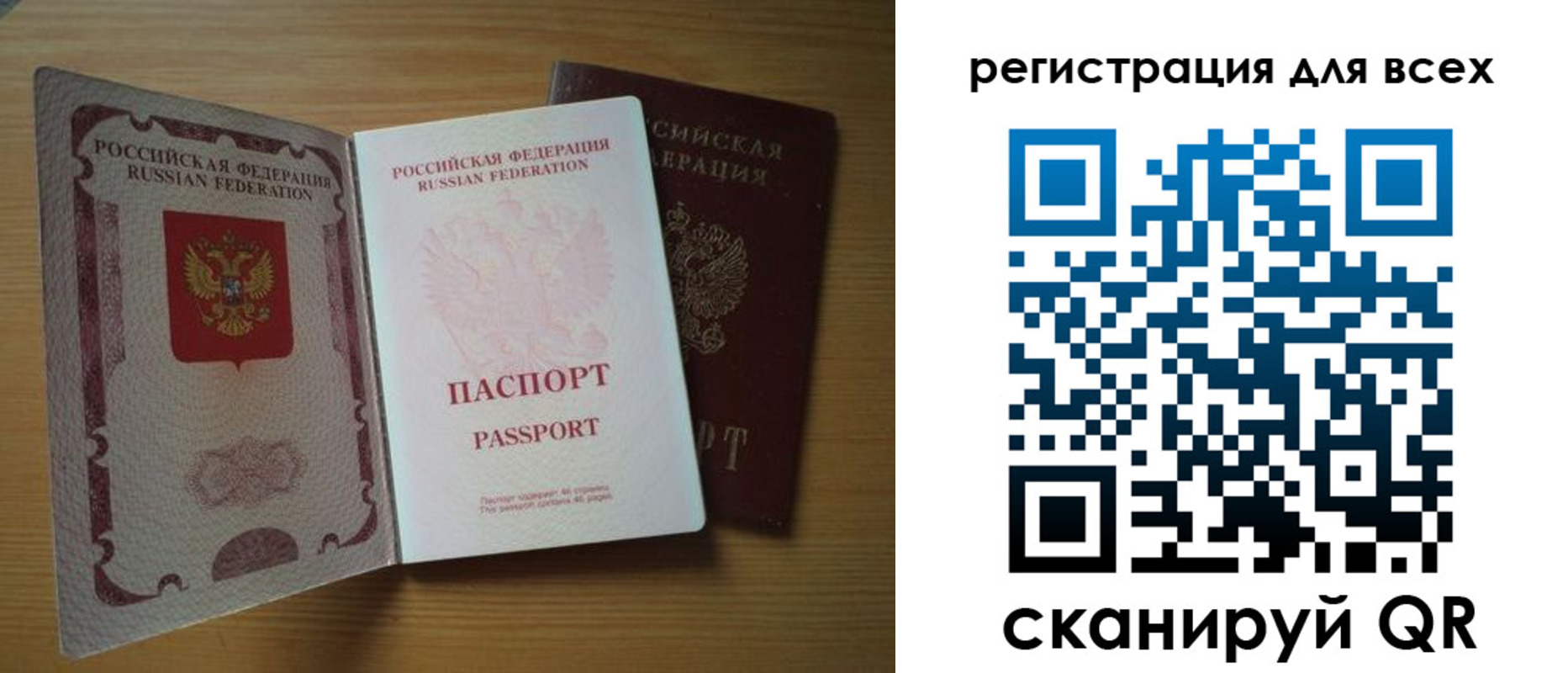форма 3 в Болотном