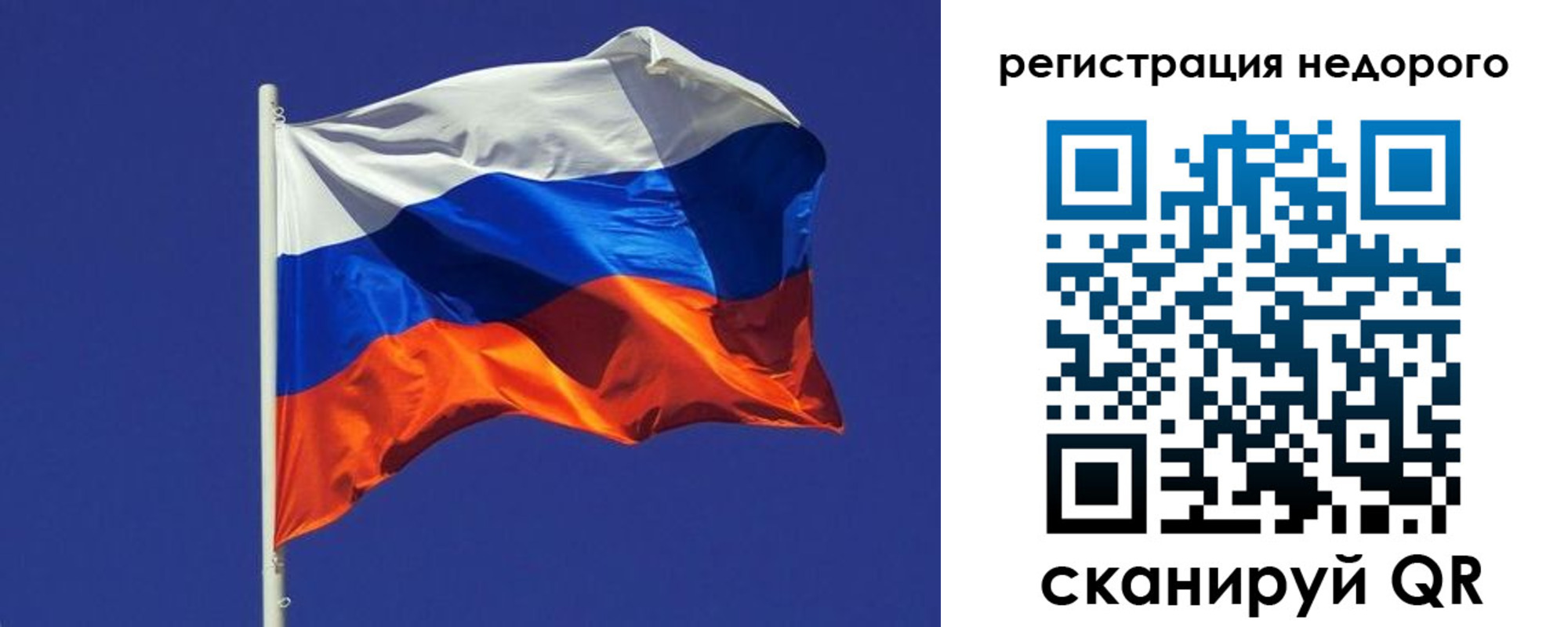 прописка регистрация в Болотном