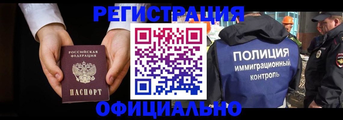 регистрация для дет. сада в Болотном