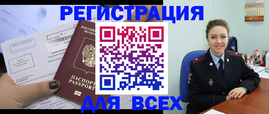 регистрация для дет. сада в Болотном